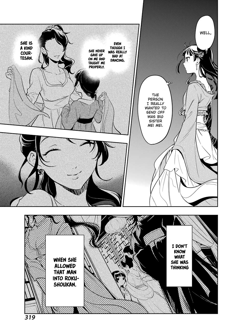 The Apothecary Diaries, Chapter 40 image 14